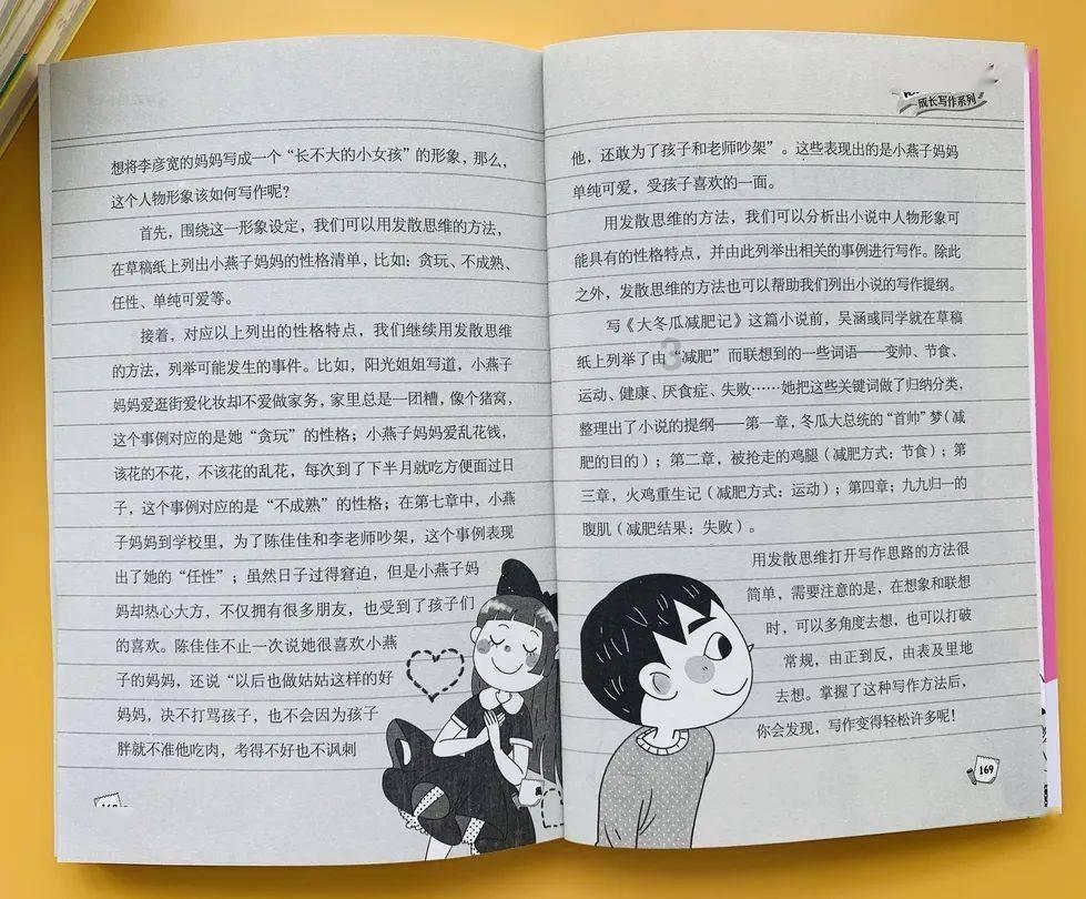 五彩弹珠祖玛