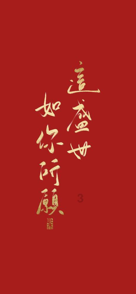 村庄清洁行动春节战役倡议书
