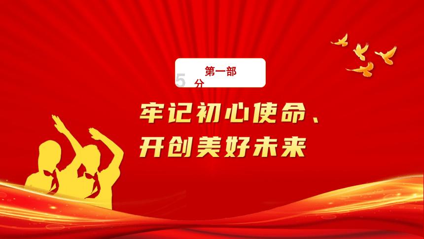 精彩乒乓球赛