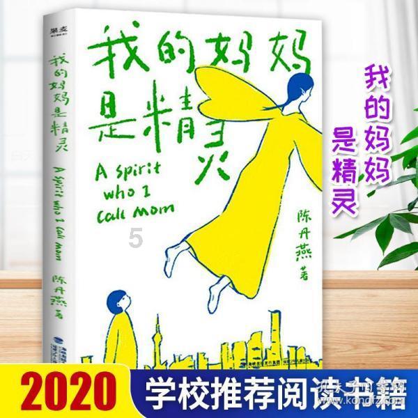 要久久爱:杨紫新剧被刷一星,无聊到让人睡着?